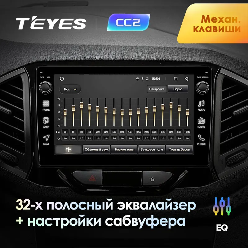 TEYES CC2 Штатная магнитола для Лада ВАЗ Xray LADA Xray Android 8.1, до 8-ЯДЕР, до 4+ 64ГБ 32EQ+ DSP 2DIN автомагнитола 2 DIN DVD GPS мультимедиа автомобиля головное устройство