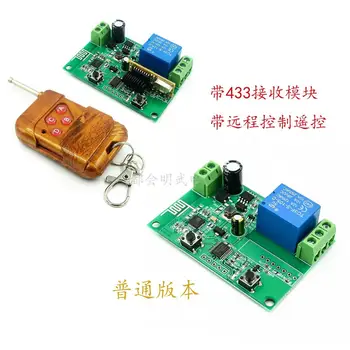 

WiFi remote relay module 8-80v mobile phone app remote control Xiaoai classmate Yiweilian