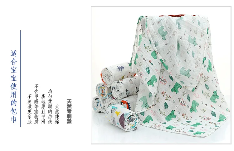 Двухслойное детское одеяло муслин Gro-bag тонкое одеяло мусульманская тележка для предотвращения загрязнения детское одеяло