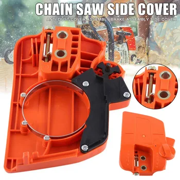 

Clutches Cover Chain Brake Assembly Fits Compatible for 235 235E 236 Chainsaw PAK55