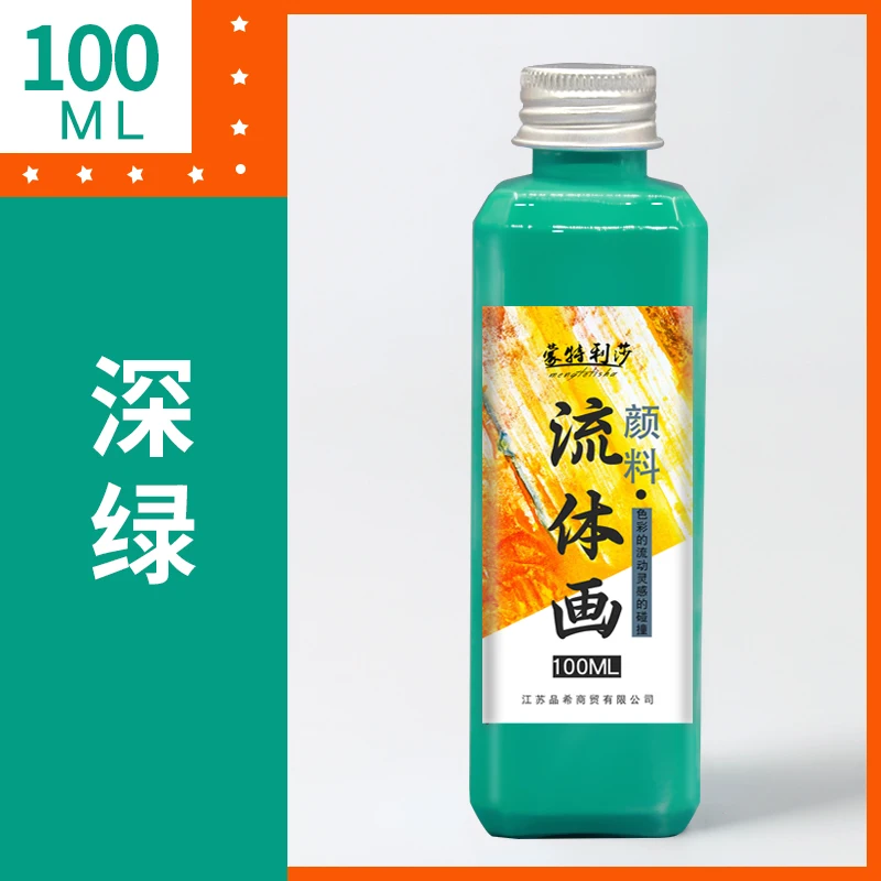Акриловая жидкая краска пигмент материал diy100ml течёт жидкое стекло живопись художественный стиль Акварельная краска - Цвет: 100ml