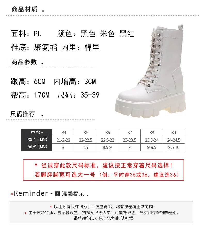 Womens Round Toe Ankel Martin Boots Lace Up Platform Wedeg Hidden Heel Warm Winter Punk Motorcycle Shoes New 3Colors A1810