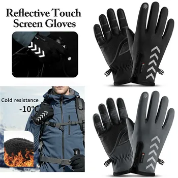 

Sports Running Reflective Gloves Riding Travel Antiskid Touch-screen Outdoor