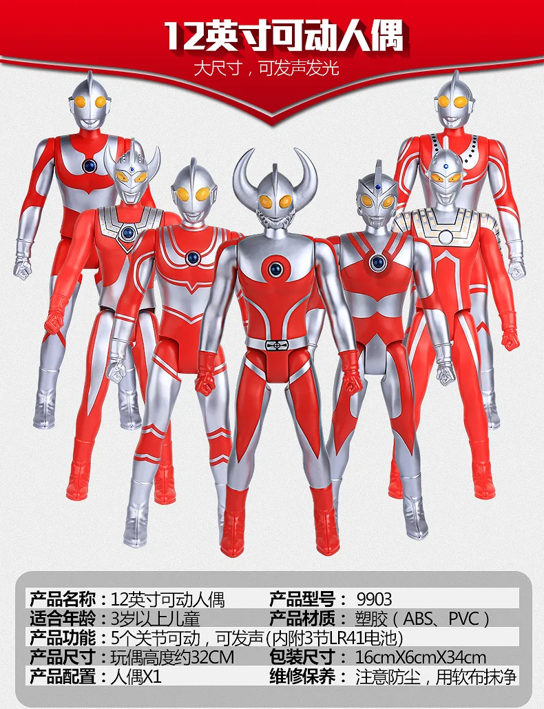 Ultraman подлинный Ultraman Galaxy модель Монстр Siro Ace Отт Zofie мальчик игрушка