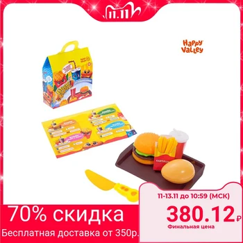 

Game set of products "Cooking burgers"