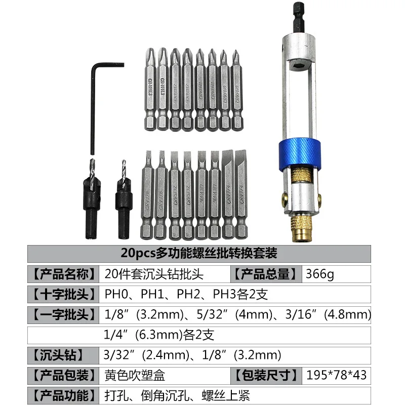 20 шт. HSS половина времени quick release bit holder Drill Driver мульти отвертки Наборы головок зенковки биты торцевой ключ пробойник отверстия