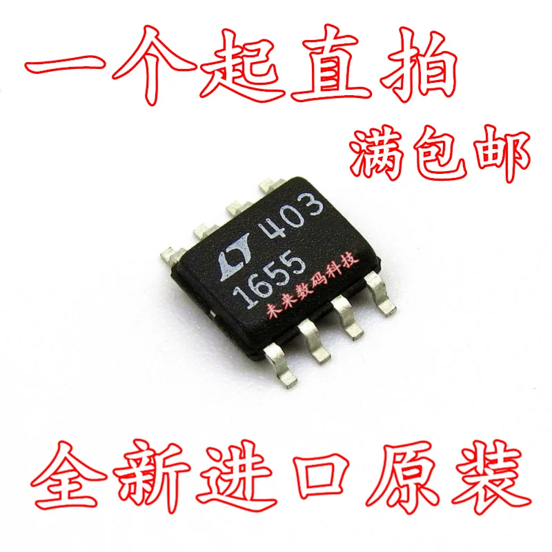 

10pcs/lot LTC1655CS8 LTC1655 LT1655 LTC1655IS8 SOP8