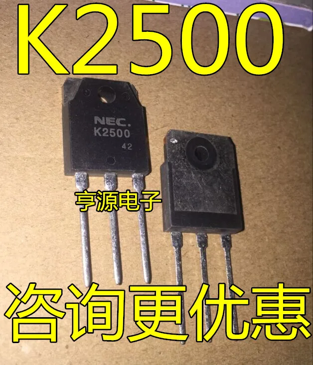 5cps 2SK2500 K2500 TO-247