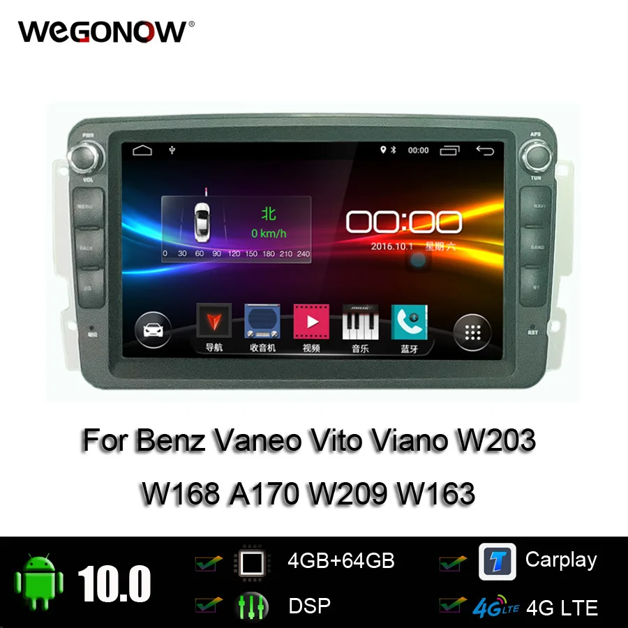 DSP IPS 7 дюймов Android 10 0 8 ядер 4 Гб ОЗУ 64 ГБ Автомобильный DVD плеер GPS карта WIFI радио для