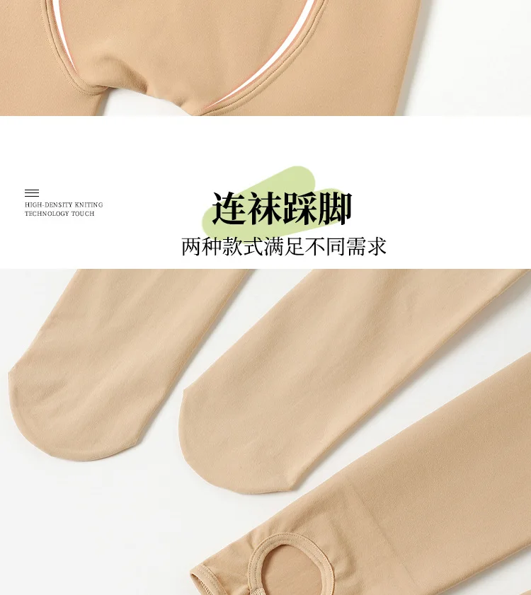 Frauen Strumpfhosen Höhe 150 -190cm Verlängert Bare Bein Artefakt Hoch Super Lange Flesh Farbe Verdickt Unten Winter Plüsch engen – Detail 25