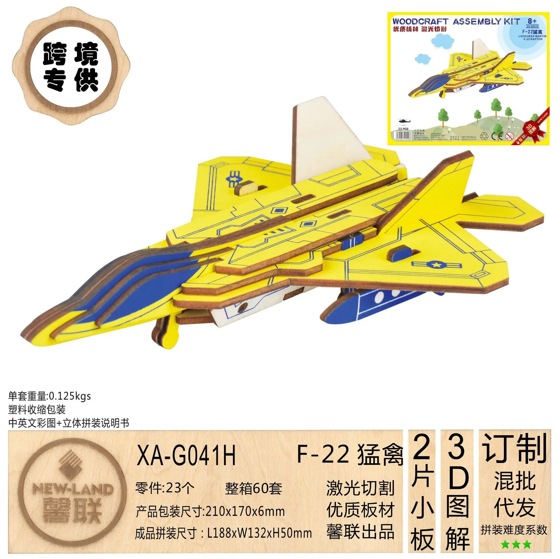 F-22 Раптор 3D головоломка DIY игрушка Раннее детство развивающая игрушка
