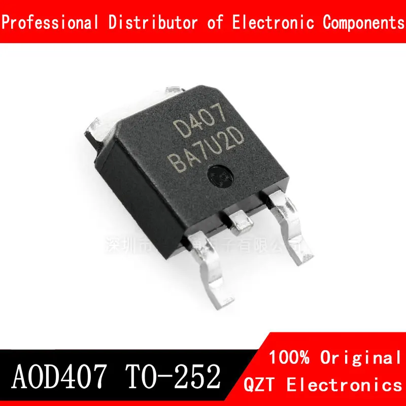 AOD407 12A 60V TO252 новый оригинальный