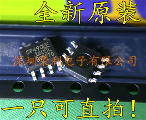 10 шт./лот Новинка SP490 SP490EEN SP490EE SOP8 в