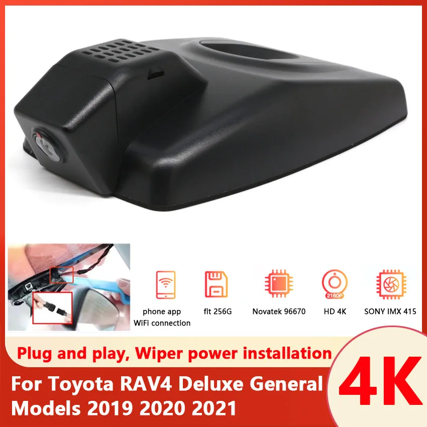 Автомобильный видеорегистратор Plug and play для Toyota RAV4 Deluxe общие модели 2019 2020 2021 hd 2160P