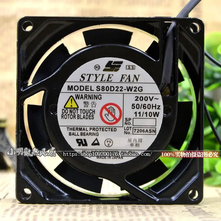 UP92B22 UP80B10 S80D22-W2G 9CM220V защиты электродвигателя Вентилятор охлаждения