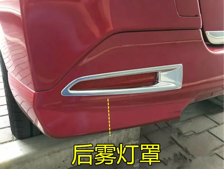 Аксессуары для Toyota Tank/вместительный задние противотуманные фары, лампы, накладка, рамка, украшение, хромированный стиль автомобиля
