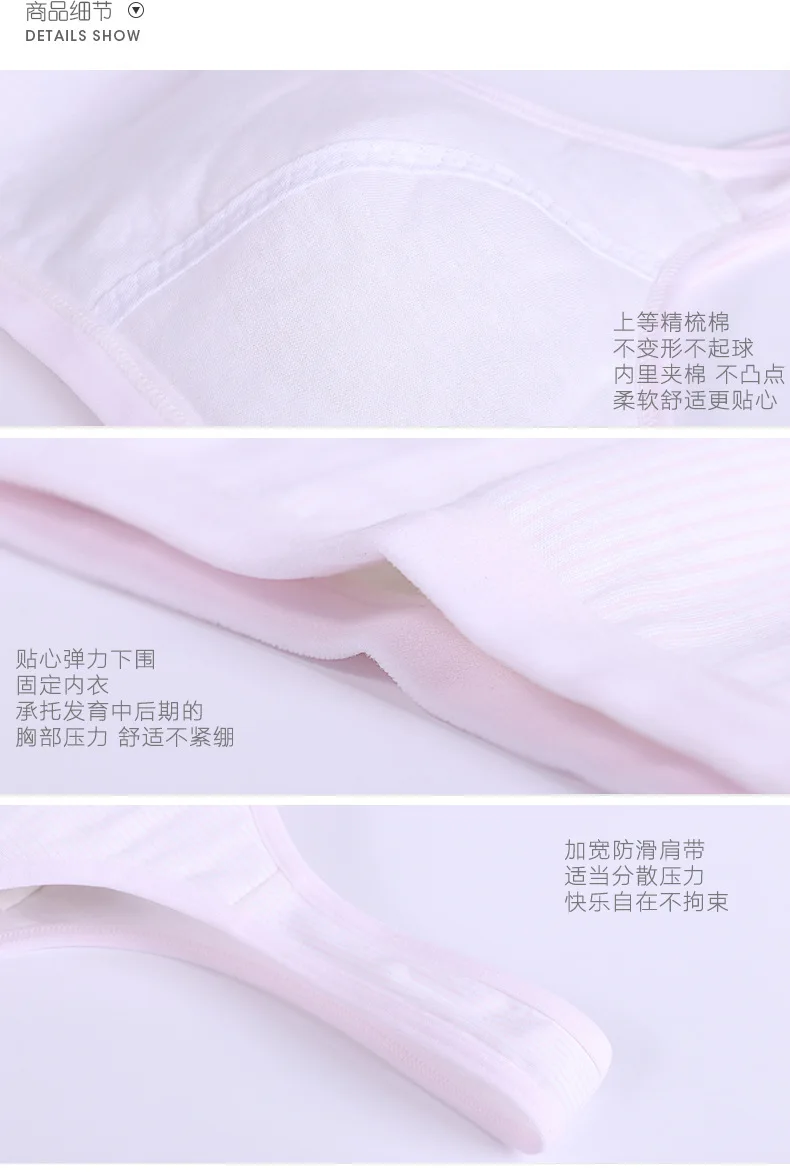 Ao natural detox fen New Style GIRL'S Underwear Development Period Wide Shoulder Vest Pure Cotton Thin Cotton-Anti Bump