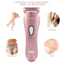 FRCOLOR электробритва перезаряжаемая безопасная Прочная Водонепроницаемая бритва триммер Бритва для ног подмышек линии бикини