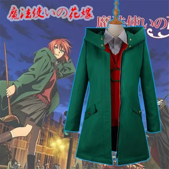 

Halloween girl cartoon school uniform set Anime Mahoutsukai no Yome Cosplay Chise Hatori full set of uniform Cosplay Costumes