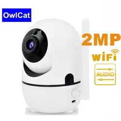 OwlCat HD 1080 P облако Беспроводной IP камера Intelligent Auto Tracking человека домой видеонаблюдения сетевая камера с WiFi обнаружения движения