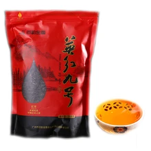 Китайский Гуандун Yingde черный чай Yinghong 9 250 г/пакет знаменитый чай аромат