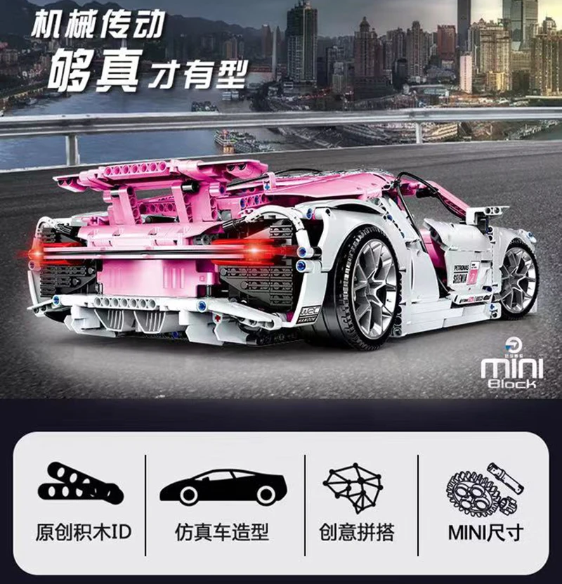 1:10 Bugattied гоночный автомобиль сборка город техника строительные блоки моделирование модель мини кирпичи развивающие игрушки для детей