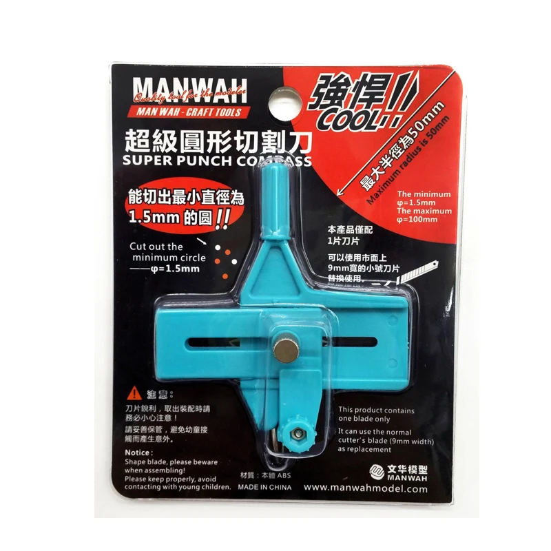 MANWAH MW-2175 компасы нож(1,5-100 мм) Дырокол модель компаса инструменты