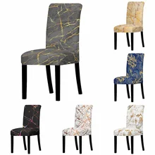 Скандинавский мраморный узор, чехол для кресла для дома, столовой, эластичные чехлы на кресла, многофункциональный спандекс, эластичная ткань, универсальный стрейч, 1 шт