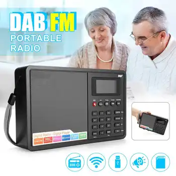 

Outdoor Portable Digital Radio FM DAB+/FM+BT/Card/AUX Multi Band Radio Speaker with LCD Display Alarm Clock Radio with 18650