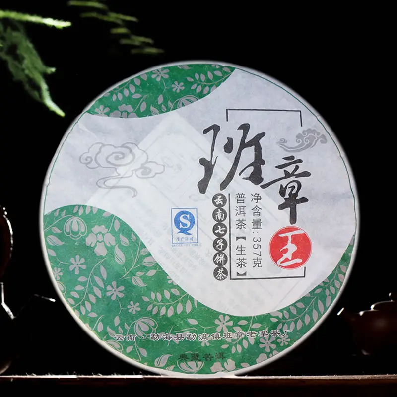 

2008 Year Meng Hai Ban Zhang King Banzhang Old Tree Raw Shen Tea 357g Pu-erh