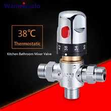 Термостатический латунный смесительный клапан Латунный картридж смесительный клапан горячая холодная вода контроль температуры смеситель аксессуары для ванной комнаты