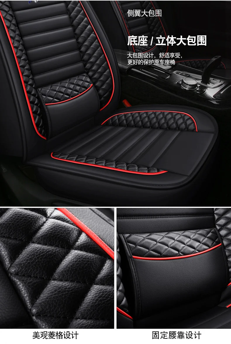 Spezielle Leder auto sitzbezüge Für Dacia Alle Modelle Sandero Duster Logan  rosa auto zubehör auto kissen auto styling auto sitz - AliExpress