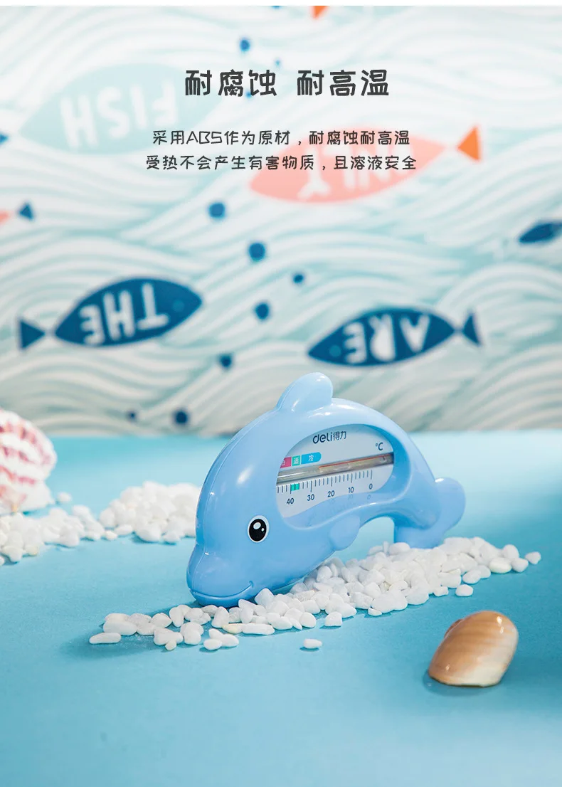 Deli 9022 Infant Bath Baby Cartoon Water Thermometer Baby Bath Water Temperature Newborn Children Measured Water Temperature Hou