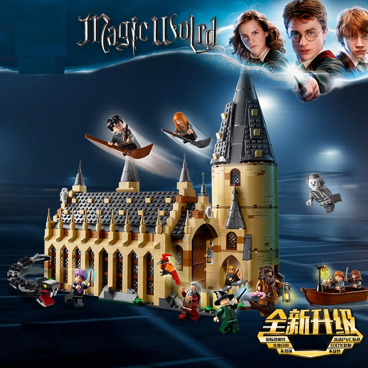 

983pcs Marvels Hogwarts Castle Voldemort Technic Legoeds Harries Potterlys 16052 Technic Building Blocks Figures Kids Toy Gifts