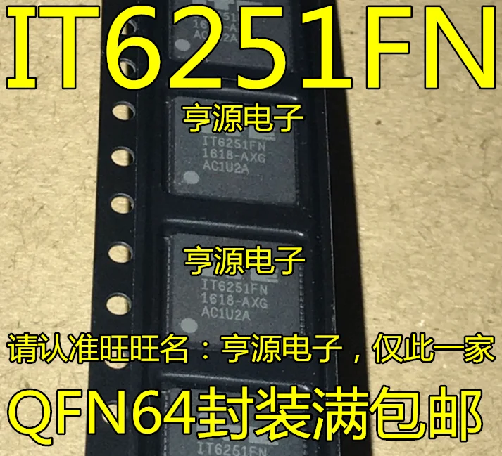 IT6251 IT6251FN IC QFN64