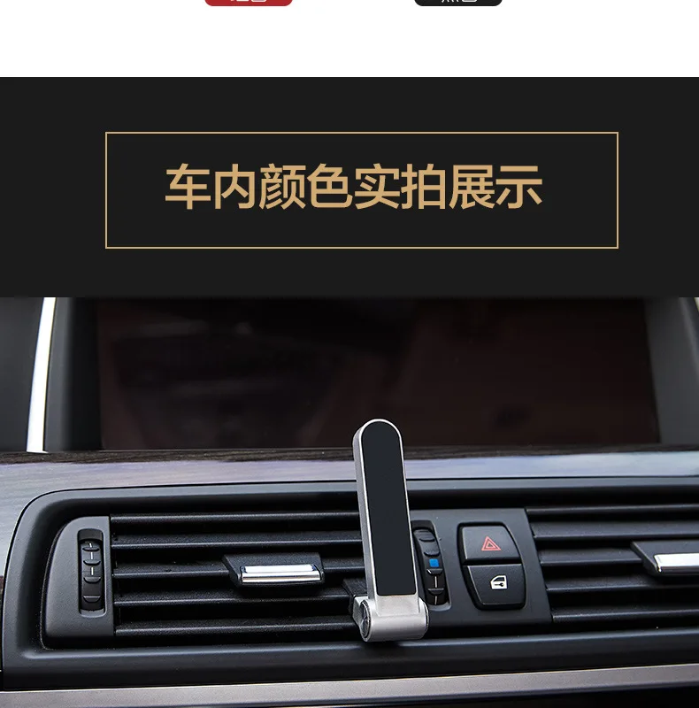 L-образный креативный магнитный держатель для телефона Авто кондиционер воздуха вентиляционное отверстие только держатель Автомобильный монтируемый магнит для навигации по мобильному телефону держатель