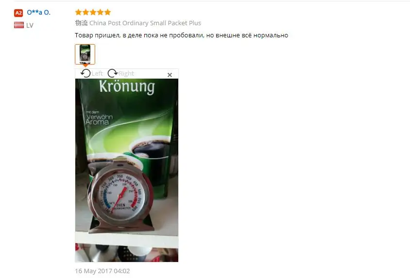 aeProduct.getSubject()