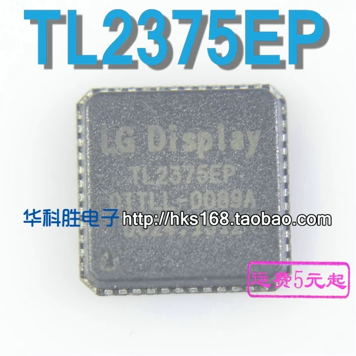 1 шт./TL2375EP QFN