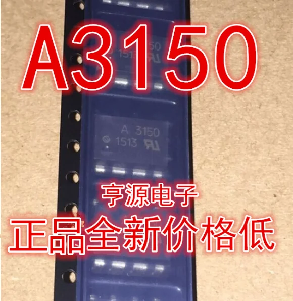 Осветительная муфта HCPL - 3150 HCPL3150 A3150V A3150 SOP8 20 шт./лот | Электронные компоненты и