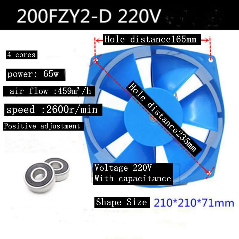 200FZY2-D 220V 1 шт. шкаф тепловыделение 200FZY2-D4-D7-D вал вентилятор 220V380V сварочный вентилятор машины - Цвет: 200FZY2-D 220V