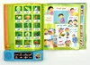 Portable Arabic Sound Book Learning Reading E-Book Electronic Reading Machine Tablet Baby Kid Early Educational Toy for Children 6