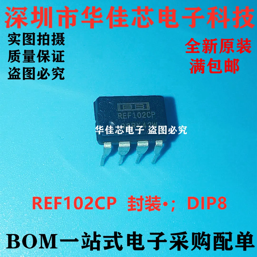 100% новый и оригинальный REF102AP REF102BP REF102CP REF102P DIP-8 IC в наличии | Электроника