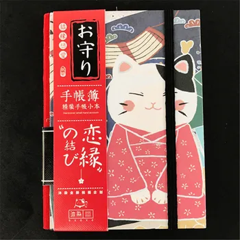 

Japanese style Notebook Paper Planner Hardcover Lucky Cat Agenda School Diary Cute Note Book Pocket Notepad