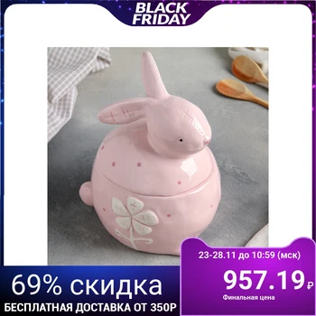 

Candy bowl with lid "Easter bunny", color pink