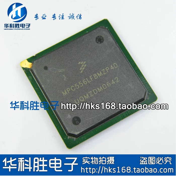 MPC556LF8MZP40 Автомобильная электроника IC