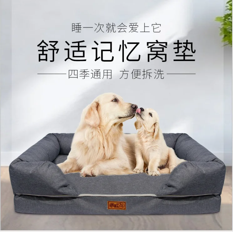 新しいペットソファベッドメモリ綿ペット犬小屋の猫と犬クッション中 大型犬小屋犬のベッド Houses Kennels Pens Aliexpress