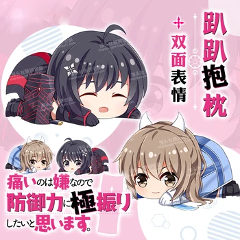 

Anime BOFURI: I Don't Want to Get Hurt so I'll Max Out My Defense Risa Shiramine Cosplay Doll Plush Stuffed Cushion Pillow Toy