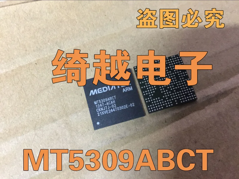 

5pcs/lot MT5309ABCT