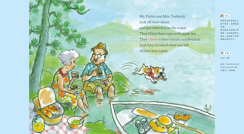 Mr. Putter& Tabby двуязычные книги с картинками полный набор из 13 томов для От 7 до 10 лет упрощенный китайский и английский в мягкой обложке