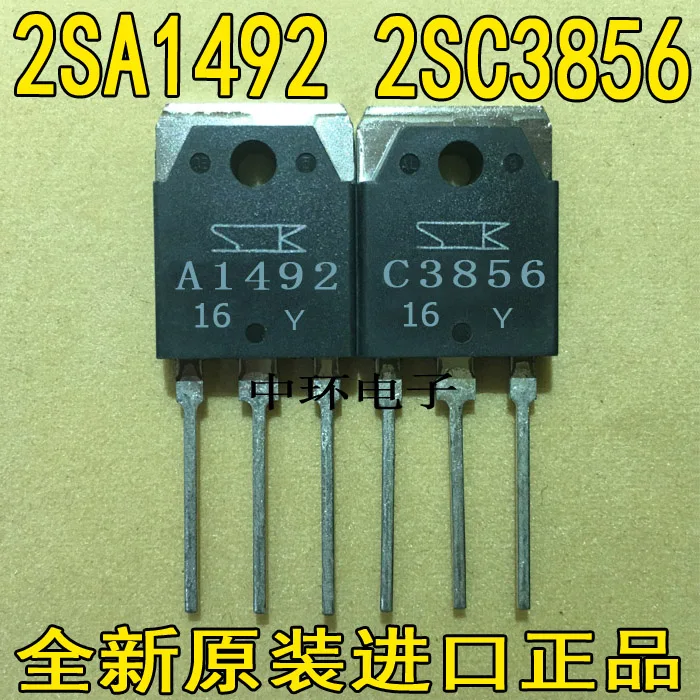 

10pcs/lot 2SA1492 5PCS + 2SC3856 5PCS A1492 C3856